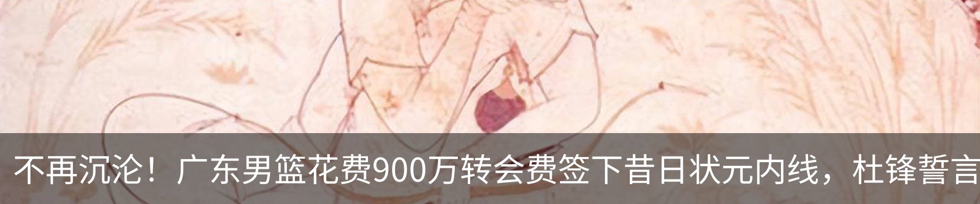内页banner