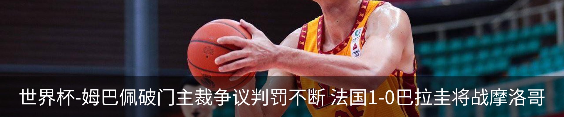 内页banner