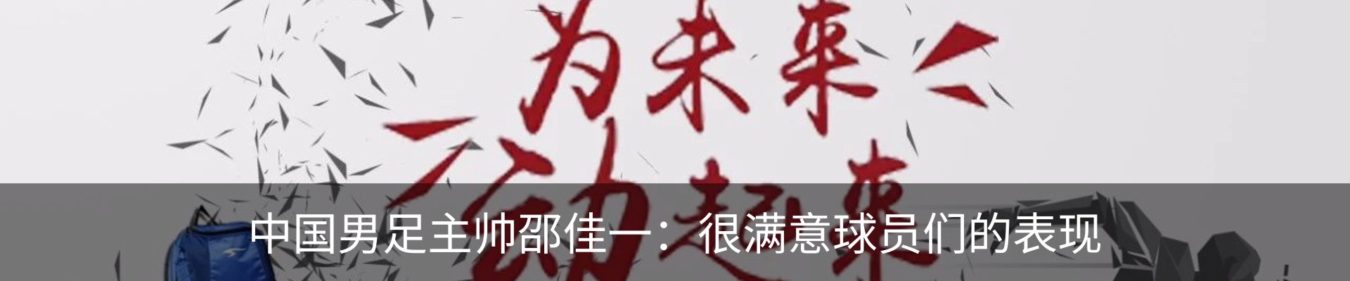 内页banner