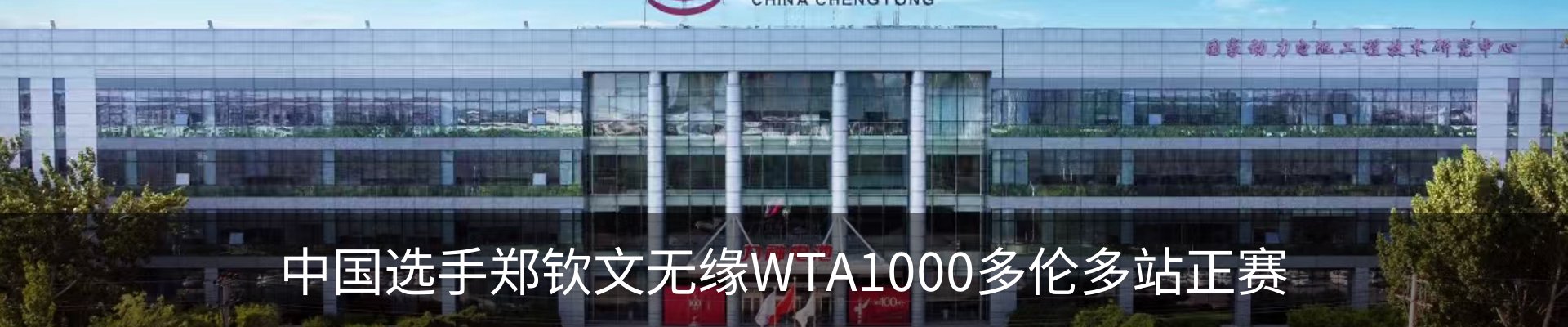 内页banner