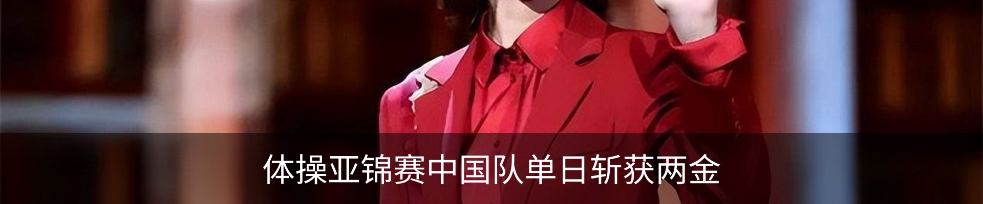 内页banner