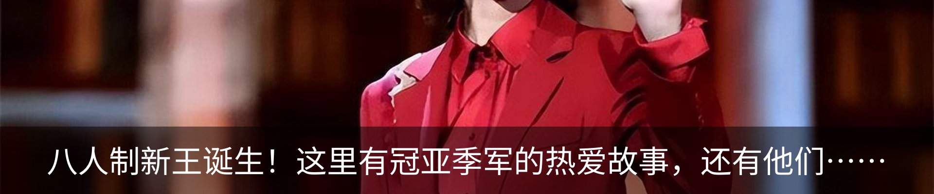 内页banner
