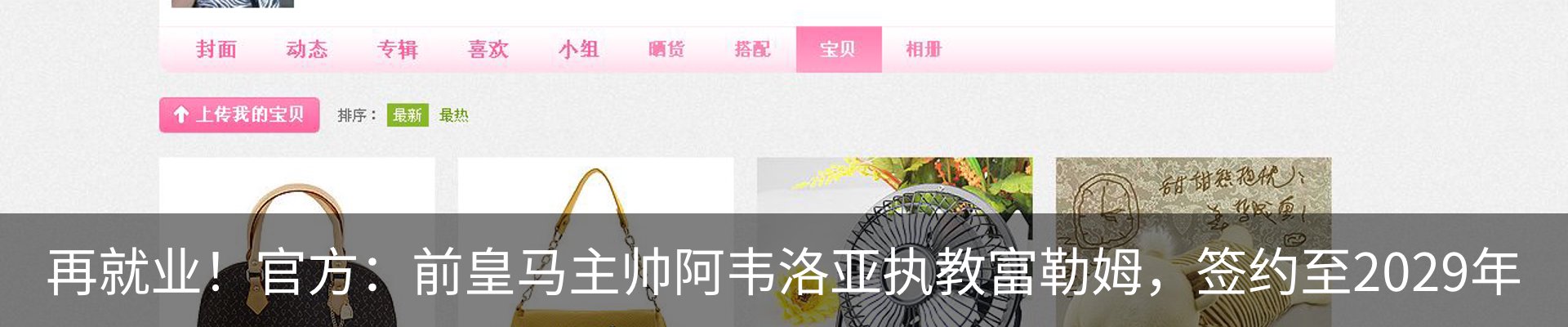 内页banner