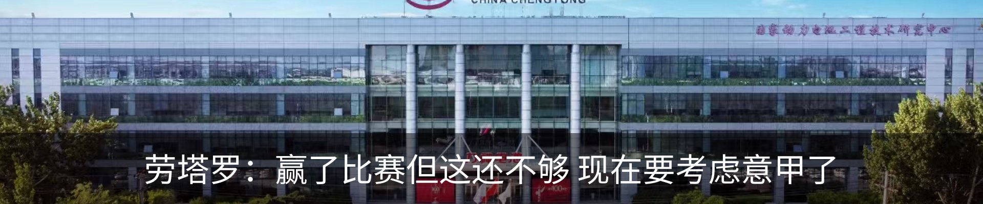 内页banner