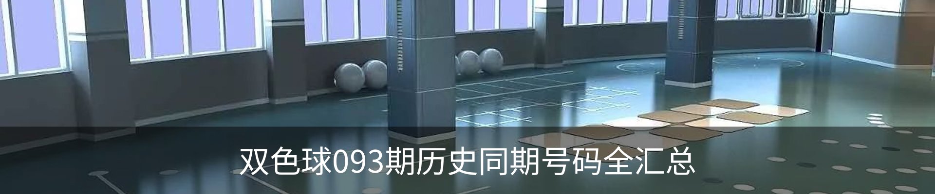内页banner