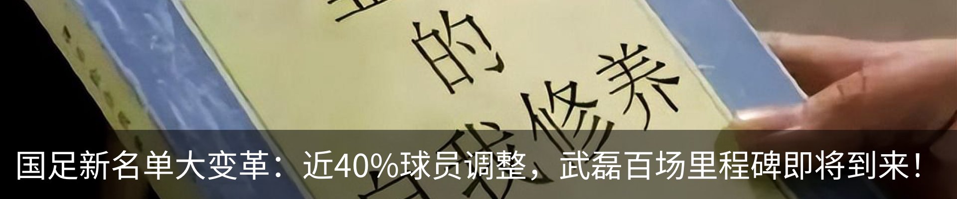 内页banner