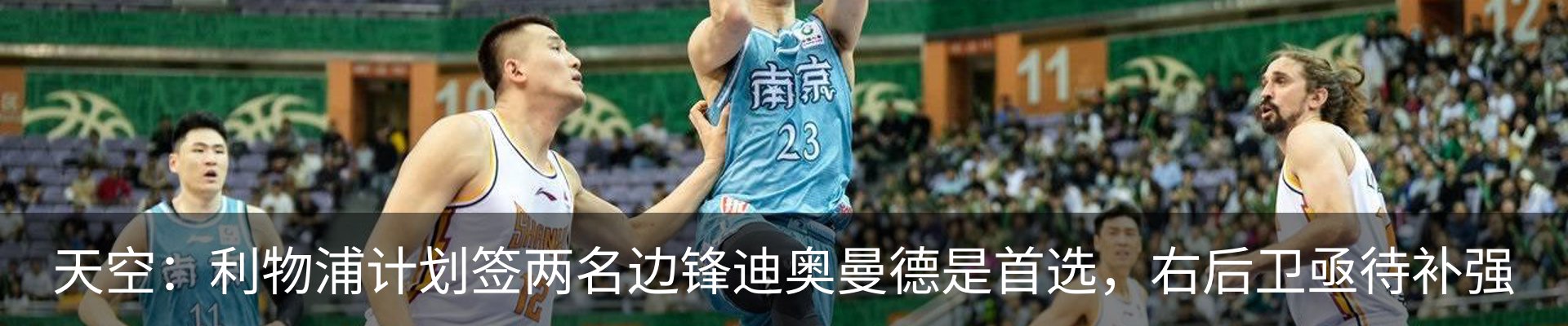 内页banner
