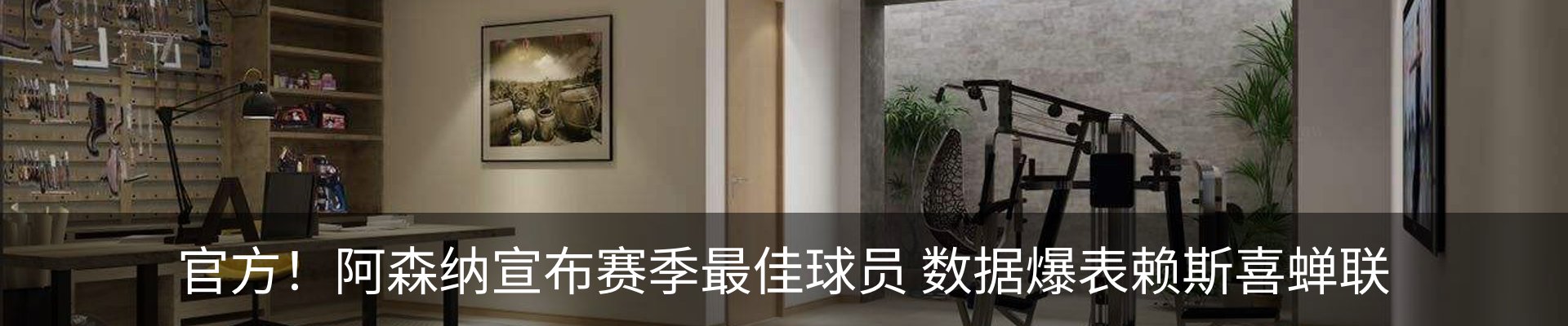 内页banner