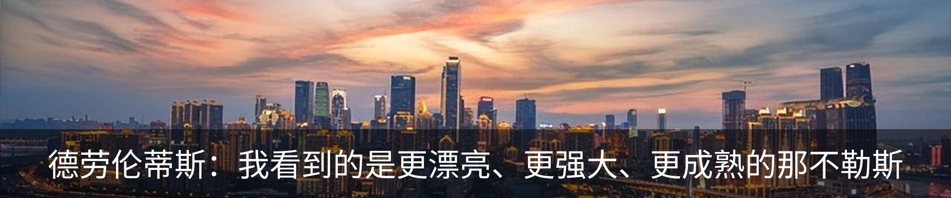 内页banner