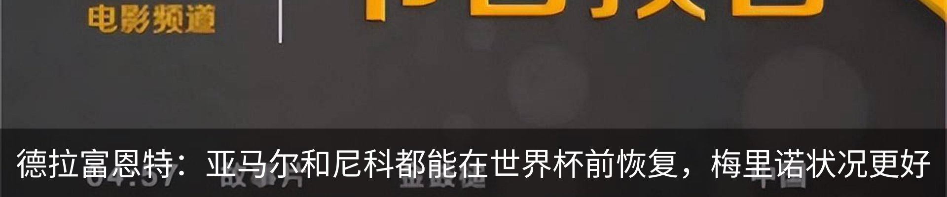 内页banner