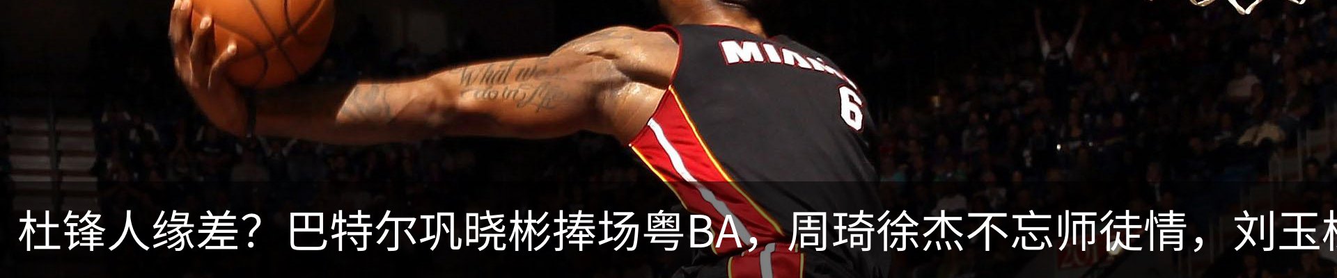 内页banner