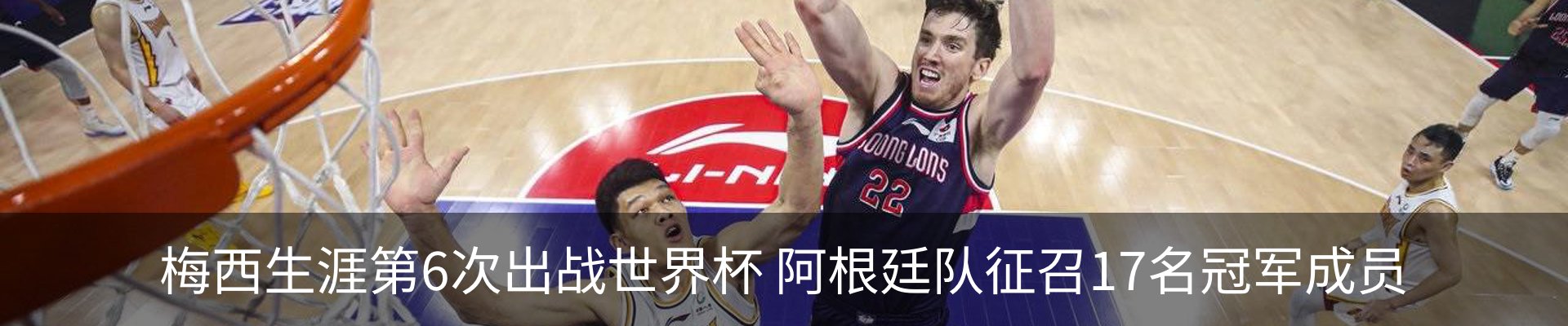 内页banner