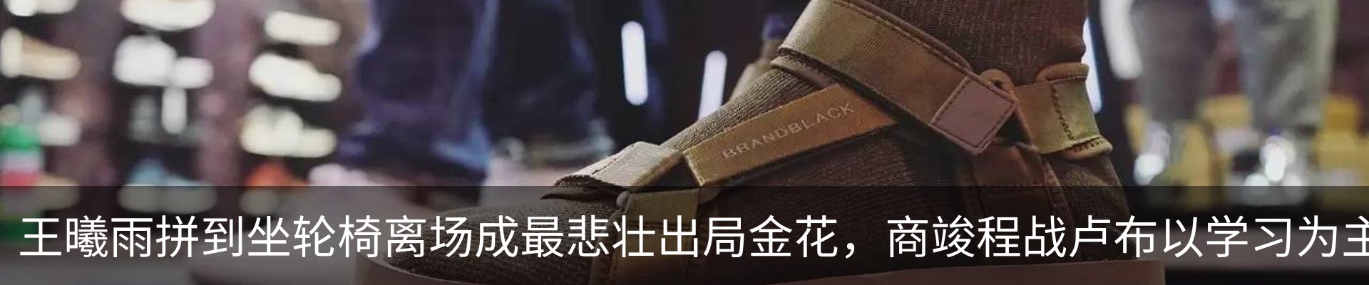 内页banner