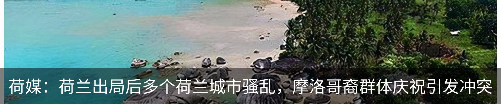 内页banner