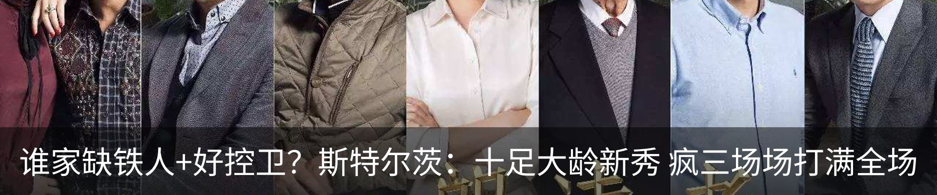 内页banner