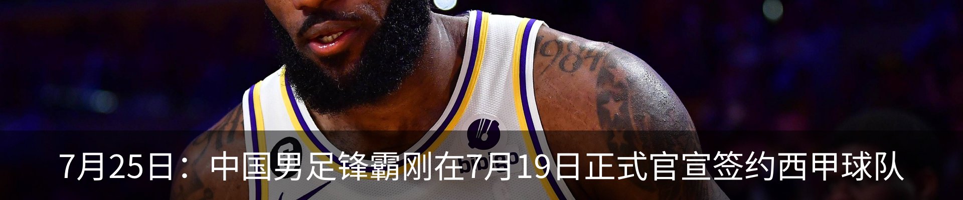 内页banner