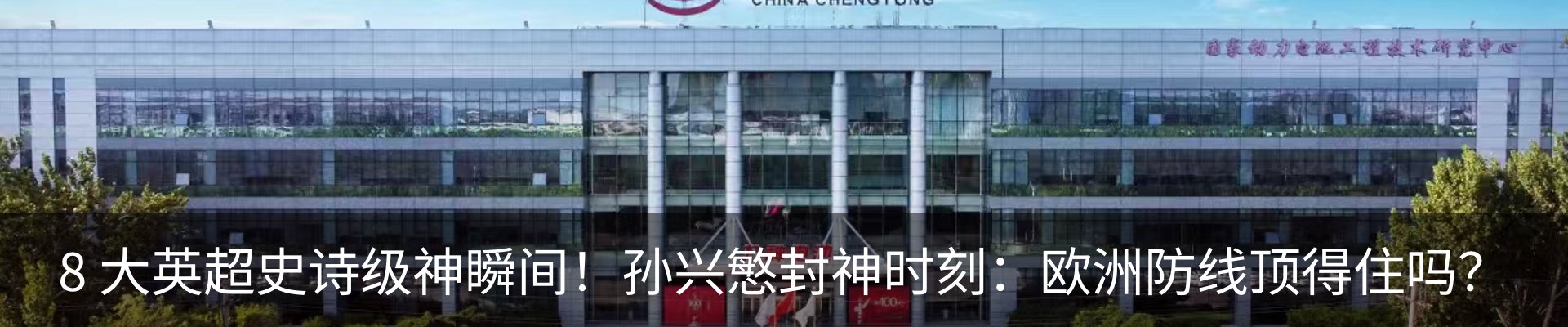 内页banner