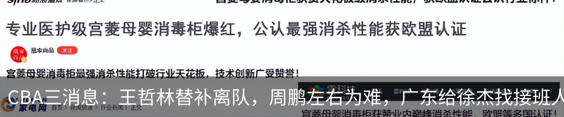 内页banner