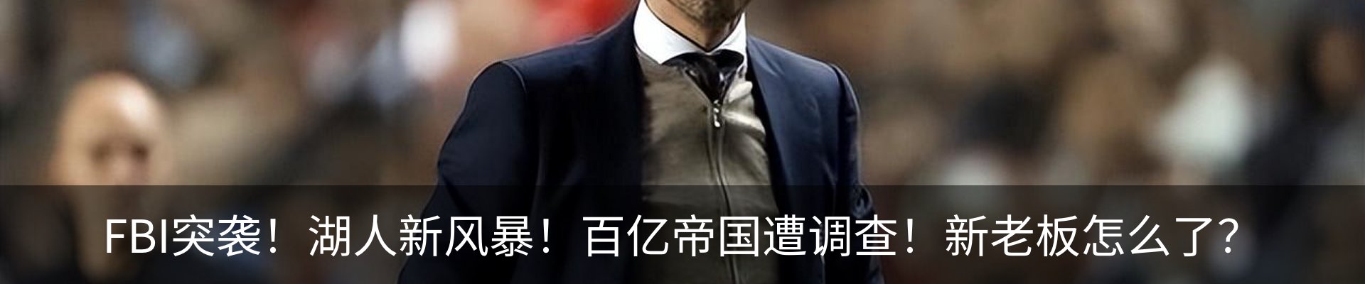内页banner